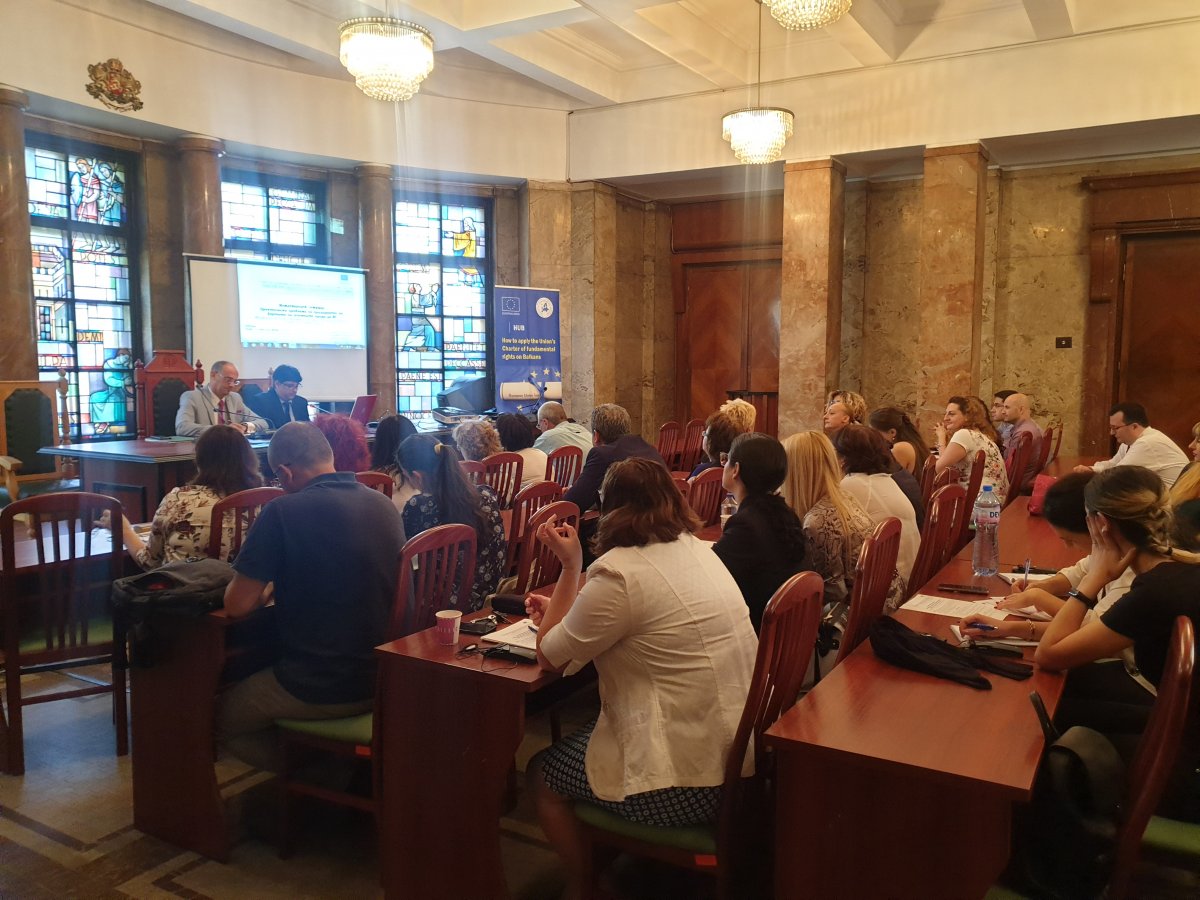Румъния Първи семинар